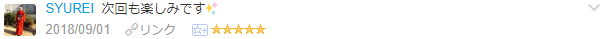f:id:wakajibi2:20181008170544p:plain f:id:wakajibi2:20181008170544p:plain