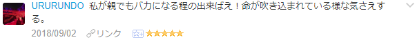 f:id:wakajibi2:20181008170605p:plain f:id:wakajibi2:20181008170605p:plain