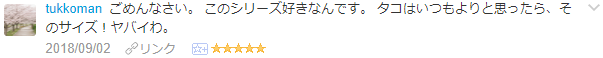 f:id:wakajibi2:20181008170648p:plain f:id:wakajibi2:20181008170648p:plain