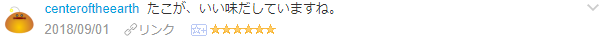 f:id:wakajibi2:20181008170947p:plain f:id:wakajibi2:20181008170947p:plain