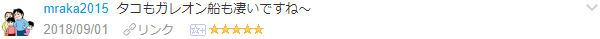 f:id:wakajibi2:20181008171007p:plain f:id:wakajibi2:20181008171007p:plain