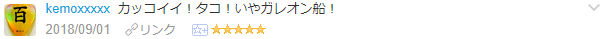 f:id:wakajibi2:20181008171028p:plain f:id:wakajibi2:20181008171028p:plain