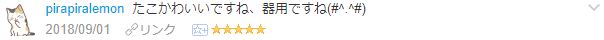 f:id:wakajibi2:20181008171045p:plain f:id:wakajibi2:20181008171045p:plain