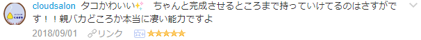 f:id:wakajibi2:20181008171148p:plain f:id:wakajibi2:20181008171148p:plain