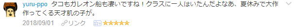 f:id:wakajibi2:20181008171206p:plain f:id:wakajibi2:20181008171206p:plain