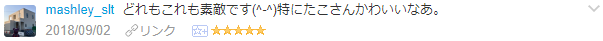 f:id:wakajibi2:20181008171223p:plain f:id:wakajibi2:20181008171223p:plain