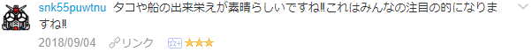 f:id:wakajibi2:20181008171307p:plain f:id:wakajibi2:20181008171307p:plain