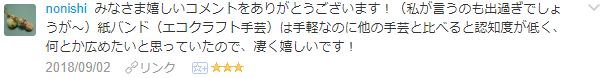 f:id:wakajibi2:20181008171800p:plain f:id:wakajibi2:20181008171800p:plain
