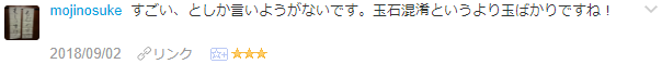 f:id:wakajibi2:20181008172045p:plain f:id:wakajibi2:20181008172045p:plain