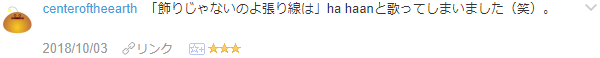 f:id:wakajibi2:20181014103351p:plain f:id:wakajibi2:20181014103351p:plain
