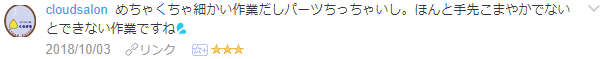 f:id:wakajibi2:20181014103738p:plain f:id:wakajibi2:20181014103738p:plain