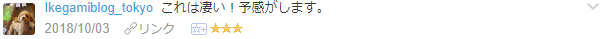 f:id:wakajibi2:20181014103831p:plain f:id:wakajibi2:20181014103831p:plain