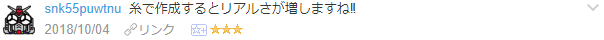 f:id:wakajibi2:20181014103847p:plain f:id:wakajibi2:20181014103847p:plain