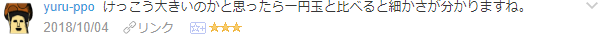 f:id:wakajibi2:20181014103945p:plain f:id:wakajibi2:20181014103945p:plain