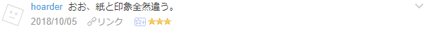 f:id:wakajibi2:20181014104006p:plain f:id:wakajibi2:20181014104006p:plain