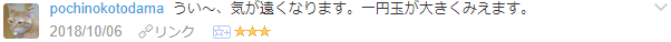 f:id:wakajibi2:20181014104022p:plain f:id:wakajibi2:20181014104022p:plain