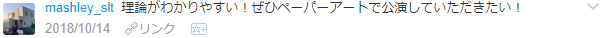 f:id:wakajibi2:20181017145538p:plain f:id:wakajibi2:20181017145538p:plain