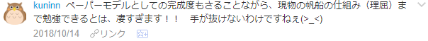 f:id:wakajibi2:20181017145739p:plain f:id:wakajibi2:20181017145739p:plain