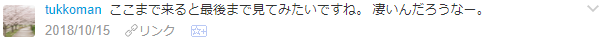f:id:wakajibi2:20181017145848p:plain f:id:wakajibi2:20181017145848p:plain