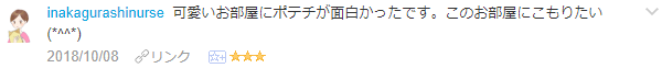 f:id:wakajibi2:20181021173020p:plain