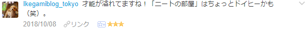 f:id:wakajibi2:20181021173217p:plain