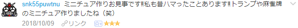 f:id:wakajibi2:20181021173337p:plain