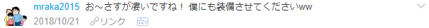f:id:wakajibi2:20181024100026p:plain f:id:wakajibi2:20181024100026p:plain