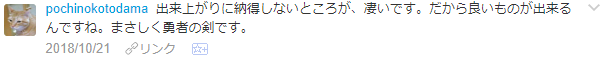 f:id:wakajibi2:20181024100058p:plain f:id:wakajibi2:20181024100058p:plain