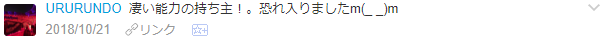 f:id:wakajibi2:20181024100120p:plain f:id:wakajibi2:20181024100120p:plain