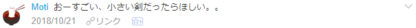 f:id:wakajibi2:20181024100149p:plain f:id:wakajibi2:20181024100149p:plain