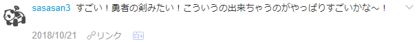 f:id:wakajibi2:20181024100223p:plain f:id:wakajibi2:20181024100223p:plain