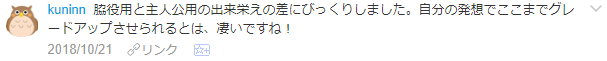 f:id:wakajibi2:20181024100509p:plain f:id:wakajibi2:20181024100509p:plain