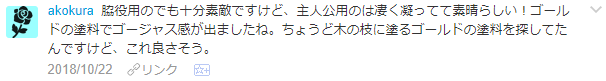 f:id:wakajibi2:20181024100546p:plain f:id:wakajibi2:20181024100546p:plain