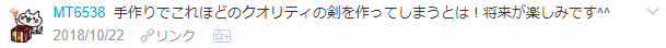 f:id:wakajibi2:20181024100615p:plain f:id:wakajibi2:20181024100615p:plain