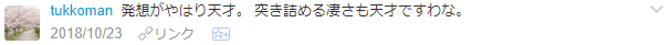f:id:wakajibi2:20181024101152p:plain f:id:wakajibi2:20181024101152p:plain