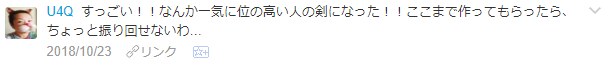 f:id:wakajibi2:20181024101319p:plain f:id:wakajibi2:20181024101319p:plain