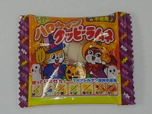 f:id:wakajibi2:20181029172230j:plain f:id:wakajibi2:20181029172230j:plain