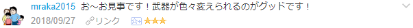 f:id:wakajibi2:20181031153110p:plain