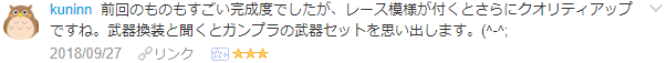 f:id:wakajibi2:20181031153136p:plain