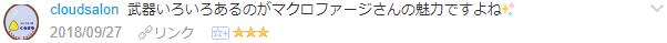 f:id:wakajibi2:20181031153233p:plain