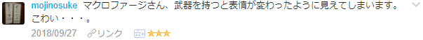 f:id:wakajibi2:20181031153835p:plain