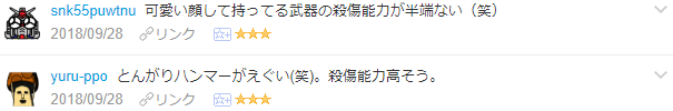 f:id:wakajibi2:20181031154121p:plain