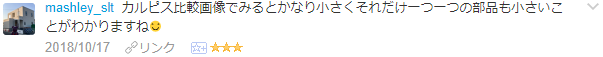 f:id:wakajibi2:20181105171007p:plain f:id:wakajibi2:20181105171007p:plain