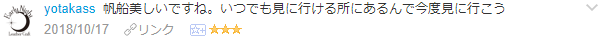 f:id:wakajibi2:20181105181754p:plain f:id:wakajibi2:20181105181754p:plain