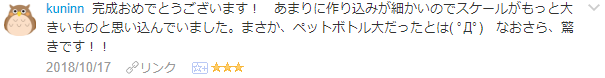 f:id:wakajibi2:20181105194625p:plain f:id:wakajibi2:20181105194625p:plain