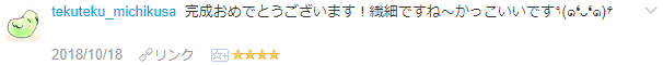 f:id:wakajibi2:20181105194644p:plain f:id:wakajibi2:20181105194644p:plain