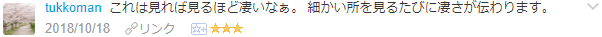 f:id:wakajibi2:20181105194848p:plain f:id:wakajibi2:20181105194848p:plain