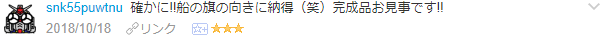 f:id:wakajibi2:20181105194919p:plain f:id:wakajibi2:20181105194919p:plain