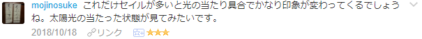 f:id:wakajibi2:20181105194944p:plain f:id:wakajibi2:20181105194944p:plain