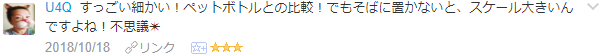 f:id:wakajibi2:20181105195211p:plain f:id:wakajibi2:20181105195211p:plain